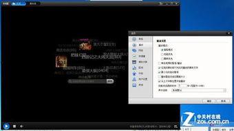 伦理快播高清在线观看,高清在线观看引发的伦理思考