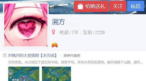 枫丹爆料时间最新消息,揭秘神秘游戏背后的秘密与期待